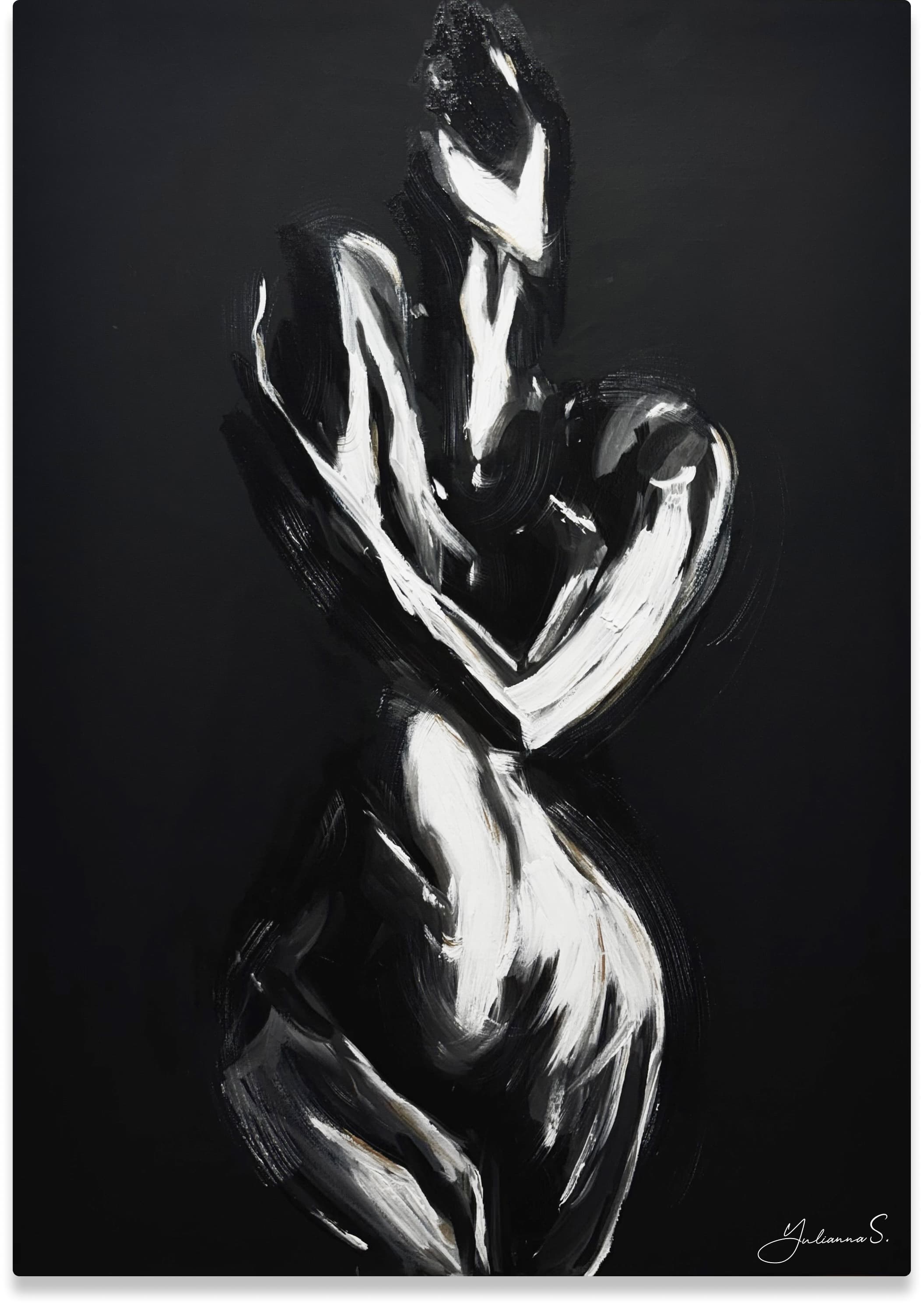 Зад стените